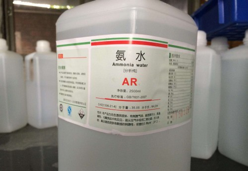 Ammonia solution (ammonia water)